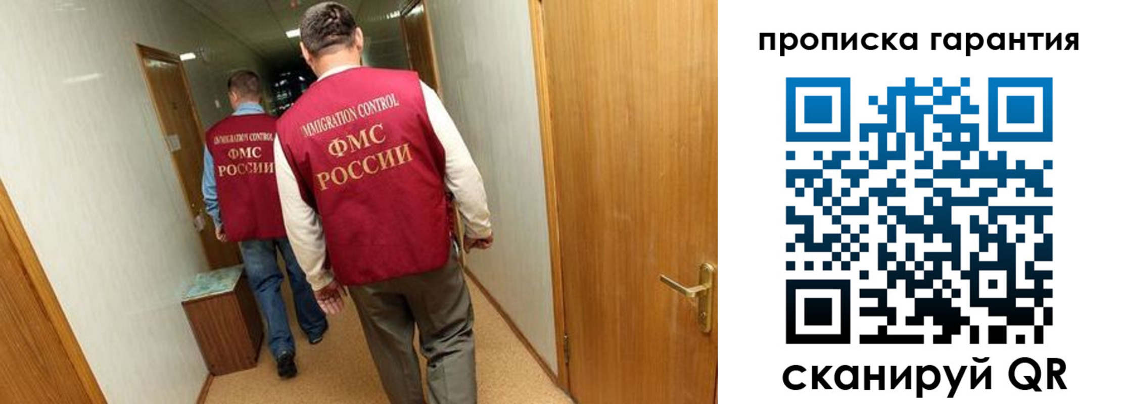 найти адрес прописки в ЕАО